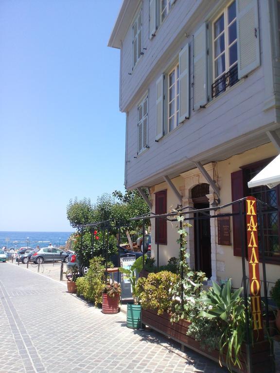 Kalliopi 62 Guest house Chania (Crete)